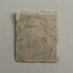1945 GERMANY 12pf IMPERF STAMP WITH BORNA SON SOTN CANCEL SOVIET OCC WEST SAXONY