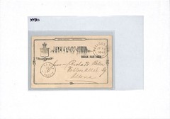 HELIGOLAND (German) Stationery Card 10pf Used 1887 CDS Altona {samwells}XT311