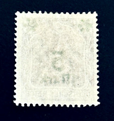 GERMANY Stamp – 1921 Germania Green Overprint 5 Mark MNH r21