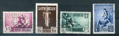 Serbia 86/89 Unusual Stamp Canceled Authentic (Example Image)