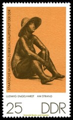 EBS East Germany DDR 1976 – Art – Bronzes – Michel 2141-2145 – MNH**