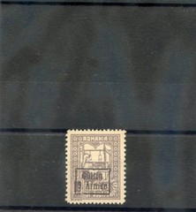ROMANIA 3NRA8var(MI M1)**VF NH 1918 10B BROWN, 9TH ARMY, MILITARY STAMP, $400