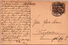 1920 Saar Territory Overprint 10c on Germania Postcard Saarbrücken to Wiesbaden