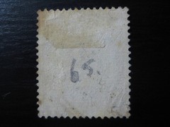 KAROLINEN GERMAN COLONY Mi. #9 used Kaiser Yacht stamp w/ Palau cancel!