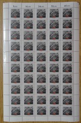 50 x Sheet 1307 MNH Luxury Form Number FN 0 BRD 1986 Balthasar Neumann