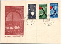 GERMANY DDR 1957 POSTAL CACHET FDC COVER COMM HISTORICAL EVENT UNADDR & POSTMARK