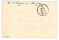 KIAUTSCHOU 1907 Mini Letter With TSCHIFU To LEIPZIG (DA8937