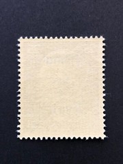 Germany WWII propaganda overprint (CROATIA) 25 Rpf. MNH /s1 #625