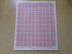 Germany – SG319 5M DM 1923 carmine. 10 x complete sheets of 100 stamps. MNH.