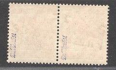 GERMANY SOVIET ZONE HOP BEZIRKSHANDSTEMPEL 36 FINSTERWALDE 174VII PERFECT NH 255