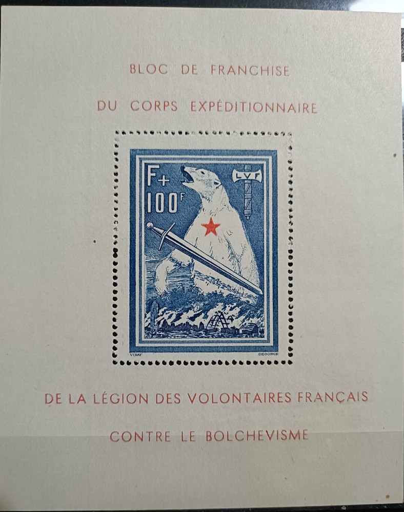 German Occupation French Legion Mi# bloc 1 MNG