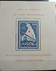 German Occupation French Legion Mi# bloc 1 MNG