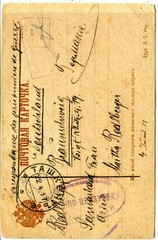 1917 Germany POW in Russia Red Cross Cover from Samarkand Самарканд Uzbekistan