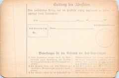 GERMANY 1874 BAYERN POSTAL STATIONERY MONEY ORDER RECEIPT CARD UNUSED