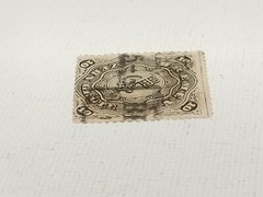 10 Grote Germany Bremen Stamp Scott # 14