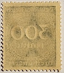 Germany 1923, 300 Mark Deutches Reich, MINT, MNH, Scott #331, FAST SHIPPING!
