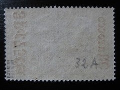 MOROCCO GERMAN OFFICES COLONY Mi. #32A mint MNH stamp! CV $660.00