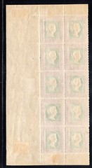 heligoland 2 schilling right side block of 10 #3 1867 rouletted 10 w cert