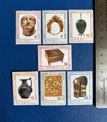 Greece – 1979 – Archaeology Finding Vergina – MH*