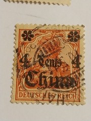 1900’s German Occupation Stamp. 4 Cent China Overprint. No Glue.