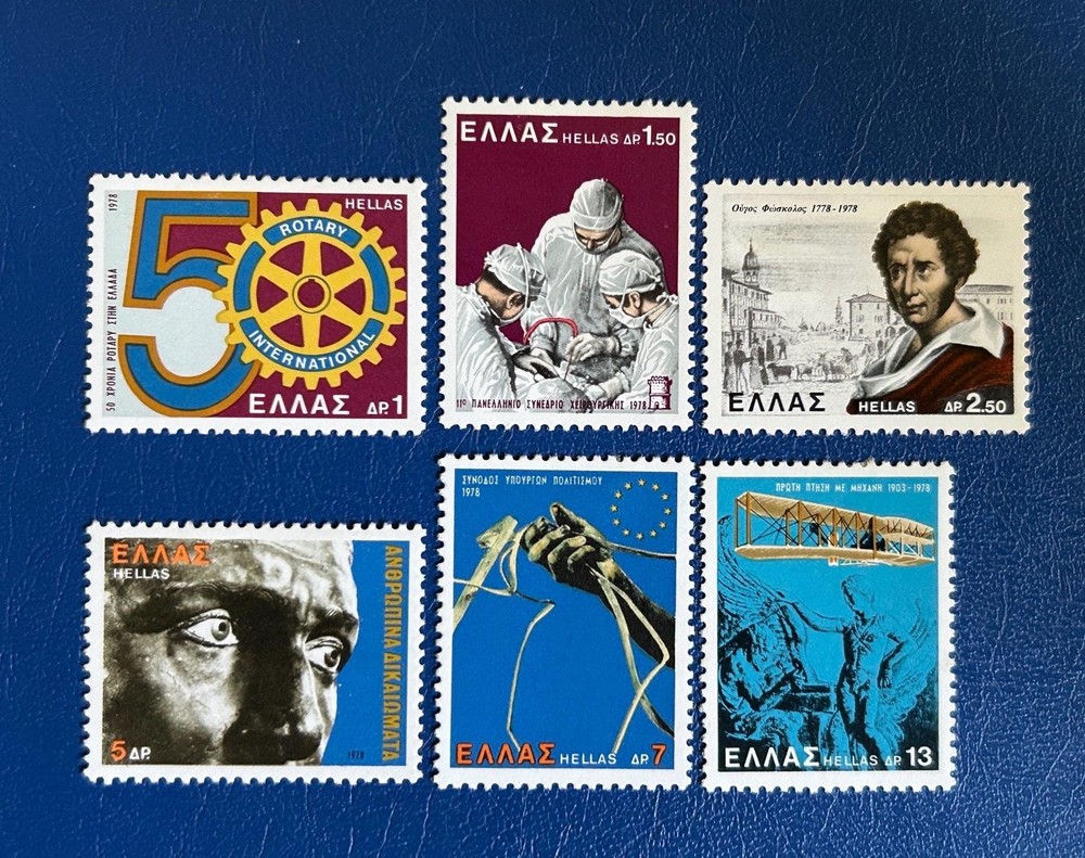 Greece – 1963 – Events & Anniversaries – MH*