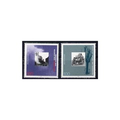 Bundle 1995, Mich.-No.: Block 31 ** All Individual Stamps