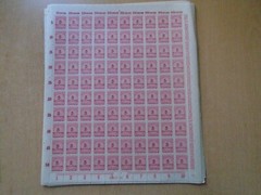 Germany – SG319 5M DM 1923 carmine. 10 x complete sheets of 100 stamps. MNH.