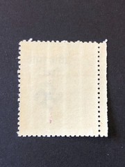 SUDETENLAND WWII-GERMAN OCC. Local ovpt (OSTRAU) 1 Kc. MNH /s1 #326