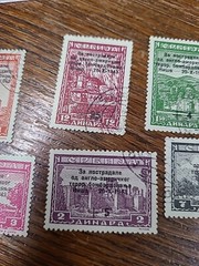 APC 2246 Germany area Serbia used set SC#2nb29-37 scv $917.50