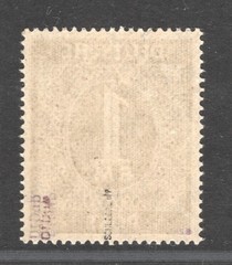 GERMANY AMERICAN BRITISH 1948 RARE A IX/II DOUBLE OVPT PERFECT MNH SCHLEGEL BPP