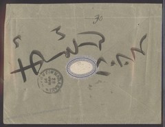 Germany 1897 China Shanghai MiV48 Forerunner Cover NAGASAKI JAPAN 113511