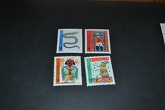 GERMANY SCOTT #B468-B471 SEMI-POSTAL CHILDREN’S DRAWINGS MNH SET OF 4