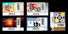 Germany New 2. July 2026 Corner Edge Right Lower Corner 4 Michel 3976 – 3980 MNH