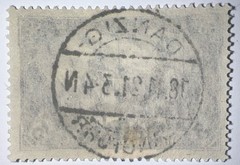 Travelstamps: 1920 Germany Danzig Stamps Scott #12, Used Handstamped