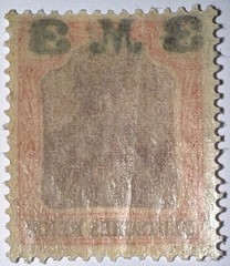 Travelstamps: 1920-1921 Germany Deutsches Reich 3 Mark on 3 Mark OVP STAMP MH