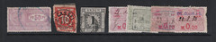 Germany Late 1800s 7 BOB Items / First 2 Minor Faults – S29176