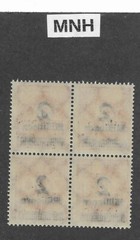 MNH stamp block Overprint 2 Mil over 200Mk Scott #269 German Republic 1923
