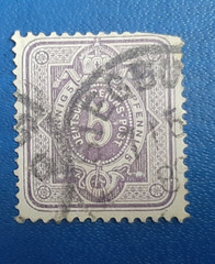 Germany Stamp Deutsches Reich 5 Pfennig 1889 Crown Mi. Nr. 40 (25129)