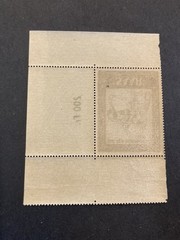 Saar (Germany) 1952 old Horse stamp Tag der Briefmarke MNH Plate Block