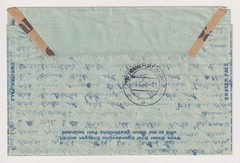 E6365: 1948 Germany Berlin Airlift Used Airletter Sheet (LF1, TY1)