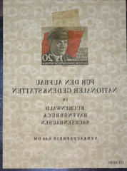 DDR Mi 520 B Wz.X1 Stamp Block 14 With Gum Thälmann Memorials