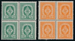 Stamp Germany Revenue Block WWII Fascism War Era Sport 05 10 MNH