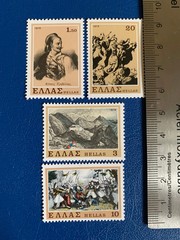 Greece – 1979 – Struggle of the Souliots – MH*