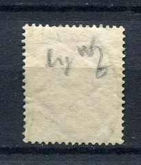 German Reich : Michel # D 121 – Scott # O 78 from 1927 – used