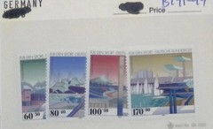 Germany Semi-Postal Stamp Deutsche Bundespost FUR DEN SPORT 60-170 Multi-Color