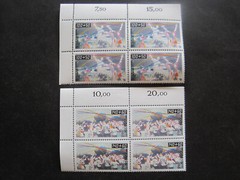 Block of Four Stamps MiNr. 1449-1450 Mint Never Hinged (AC 373)