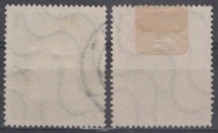 Germany 1953 Thurn & Tasis Palace Gate Semi-Postal B332-B333 Used ZAYIX