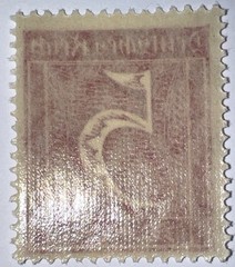 Travelstamps: 1921 Germany Stamp Deutsches Reich 5 Pfennig Mi. Nr. 158, Mint MNH
