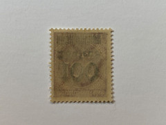Germany Scott #249(2),253,254,255,259,266,268,269 (1923) MNH – Free Shipping #7