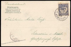 Germany 1903 DUALA Kamerun Street Scene PPC 20pf Stamp Cover 84911